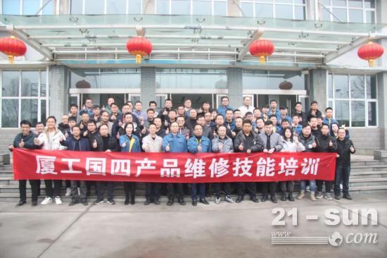 国四来袭 服务升级 | 厦工举办2023年首期区域国四维修技能培训