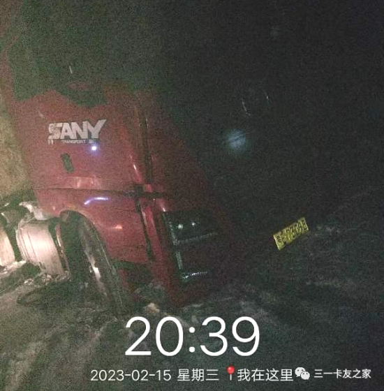 三一重卡服务至诚 | -35℃暴雪缓行10小时300公里外出救援