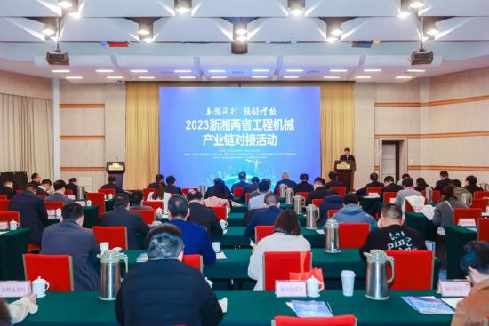 十城百协千企万里行！2023长沙国际工程机械展全球推介走进浙江