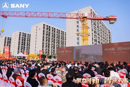 聚焦用户体验！三一塔机“威5”H系列新品发布