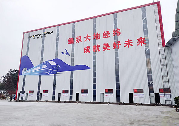 山推建友混凝土搅拌站服务西渝高铁达州段建设
