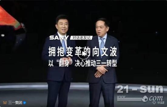 正片来了！央视《对话》向文波！