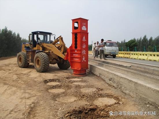装载机配备夯实机有哪些要求？