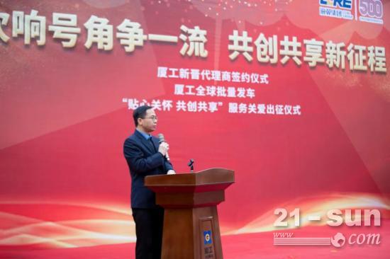 迎春而上啟新程 | 廈工舉行“吹響號角爭一流 共創(chuàng)共享新征程”主題系列活動