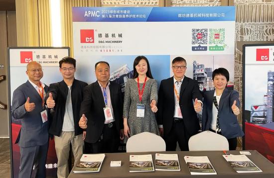 当绿色碰上智能，APMC 2023与德基机械给您答案