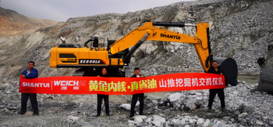 賦能綠色礦山 | 山推大挖交付東北戰(zhàn)略客戶