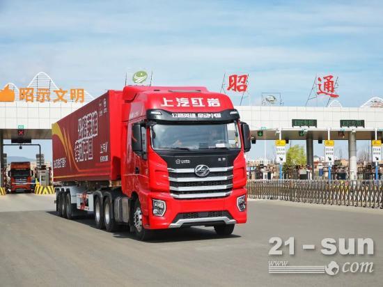 “360沉浸式万里行”昆明站：卡友点赞红岩高速标载牵引车