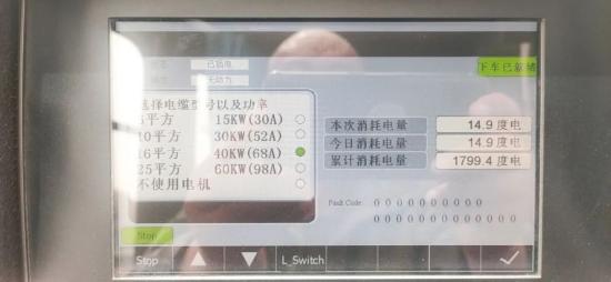 从不敢用到停不了，是什么让他对插电起重机有了如此转变？