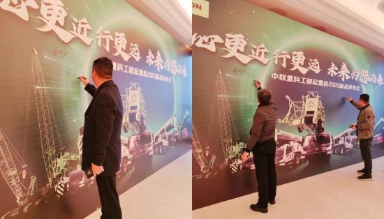 “心更近 行更远”丨2023年中联重科起重机新品推介会暨江苏和联800吨交付仪式圆满成功！