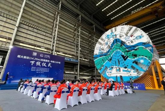 14米级超大直径双模盾构机“永安号”成功下线