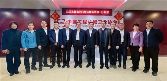 苏子孟会长会见太重集团总经济师苏伟中一行