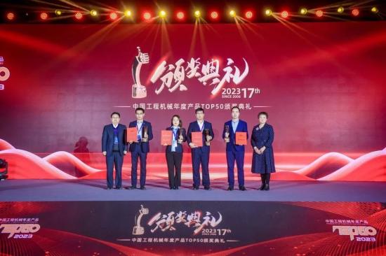 狂揽4金！柳工多款产品闪耀2023年TOP50！