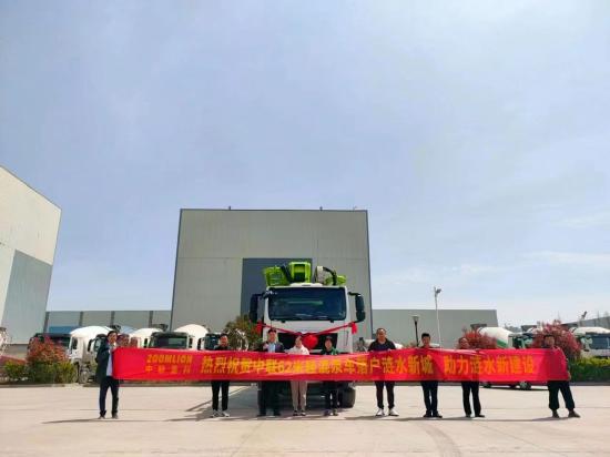 出道即热销！中联重科“凌云”轻混泵车交付江苏