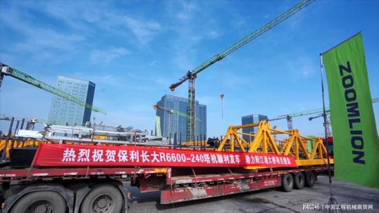 极光绿出征南海之滨，中联重科超大塔奔赴广东助建海上“巨龙”