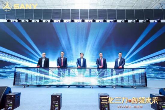 前所未有的科技盛宴！三一首届技术成果展开幕！