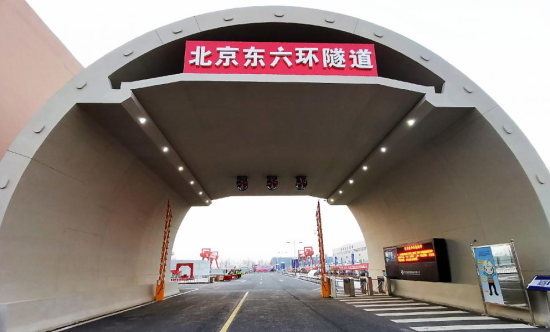 突破3000环｜中交天和“<em>运河</em>号”超大直径盾构于北京东六环改造工程迎来新进展