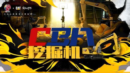 卡特彼勒：做好本土化，實干行天下