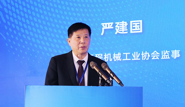 中国工程机械工业协会六届四次会员代表大会 | 严建国监事作《2022年监事会工作报告》