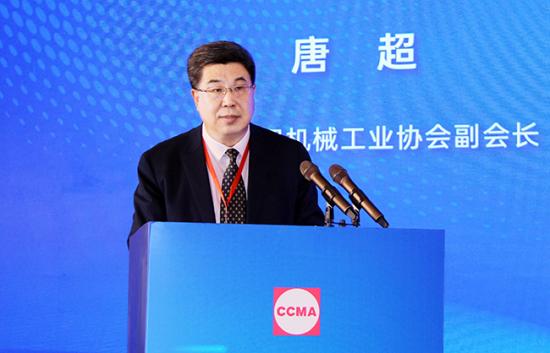 中国工程机械工业协会六届四次会员代表大会会议纪要