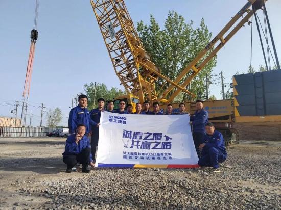 徐工履带起重机春季服务在路上