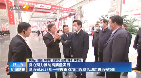 多省市“一把手”密集调研三一