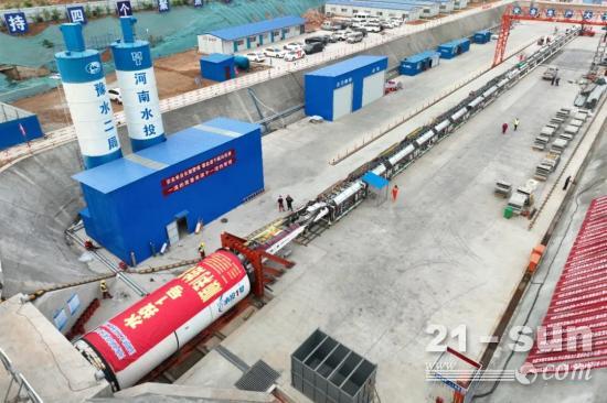 助力河南水利建设！“水投1号”盾构机顺利始发!