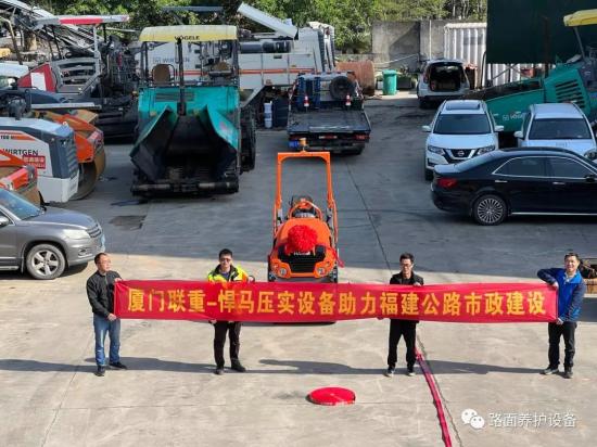 厦门源宏鹭喜提新机，开工大吉！