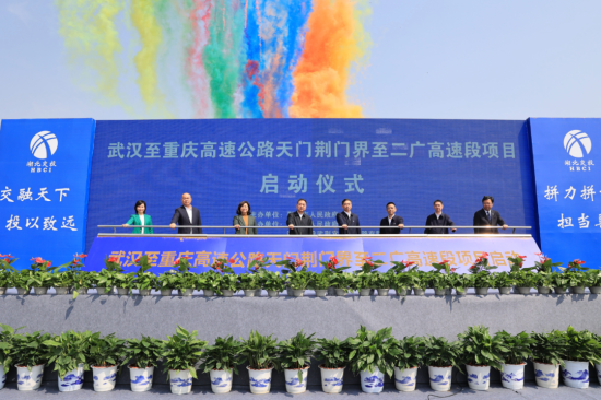 总投资1647亿元：全国17个重大基建项目开工
