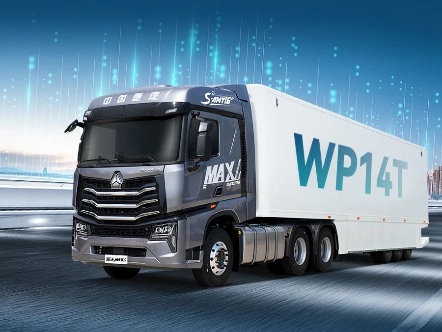 豪沃MAX WP14T 610马力牵引车，助力“天下无坡”的全能实力公路新星！