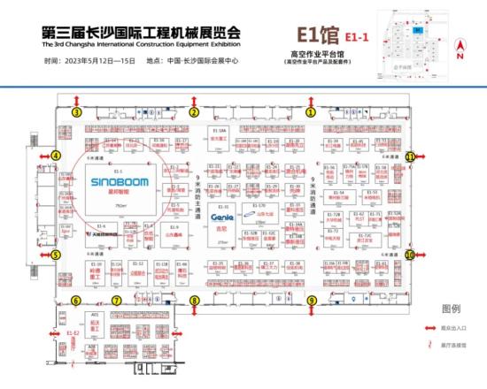 CICEE 2023│星邦智能即将闪耀亮相!