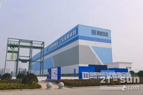 筑牢品质高地 盈峰环境打造国内首个环卫行业全场景试验基地