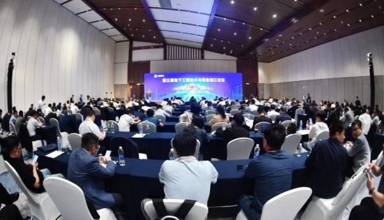 CICEE 2023 │ 大咖齐聚共话未来，铁建重工主办第三届地下工程技术与装备湘江论坛