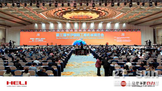 合力亮相第三届长沙国际工程机械展（CICEE）