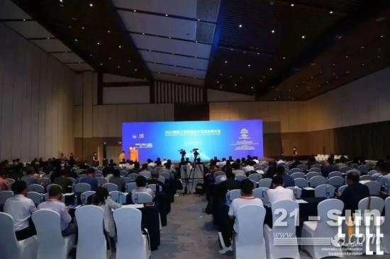 【2023 CICEE】大咖云集，国际工程机械技术发展高峰论坛成功召开