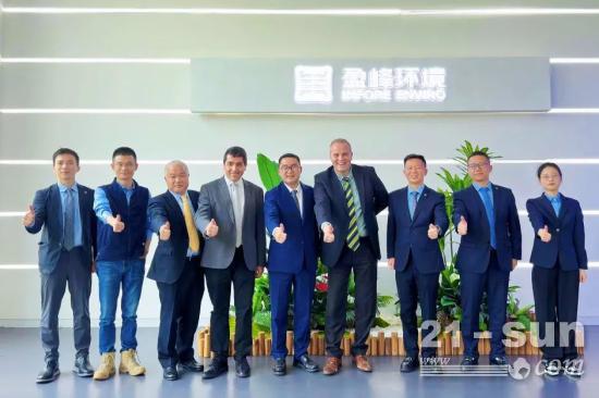共谋零碳发展 欧洲客户赴盈峰环境深入交流