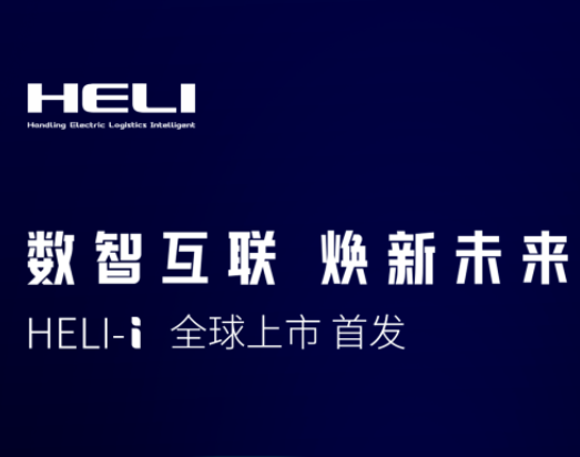 合力i系列发布会在即？神秘成员空降？TA是谁？