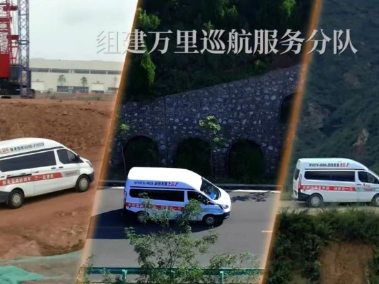 传承十四载，共赴新征程！三一重起服务万里行再度启航
