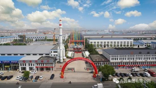 方圆集团成立三十周年新产品发布会暨首台最大斗提式混凝土搅拌站下线仪式举行