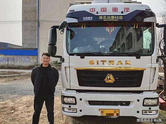 重汽汕德卡G5S怎么样？卡友徐恒：11万公里0出错！