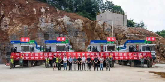 智能化引领 新能源驱动 | 同力科技无人驾驶纯电宽体车交付铁军建设