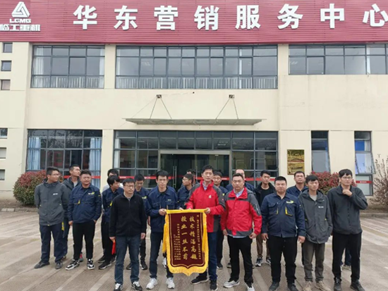 浙江大黄蜂&临工重机又联合培训了？！