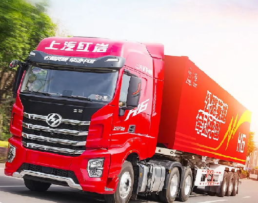 红岩牵引车&上汽V智慧动力，助力“公路英雄”走南闯北、无忧无惧