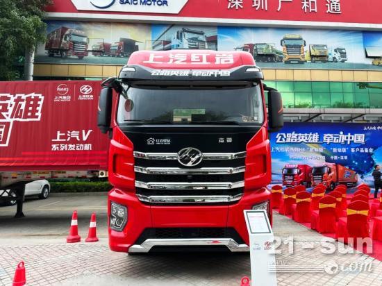 上汽V 580马力+12挡法士特，红岩<em>杰狮</em>H6新动版树立长途干线新高端
