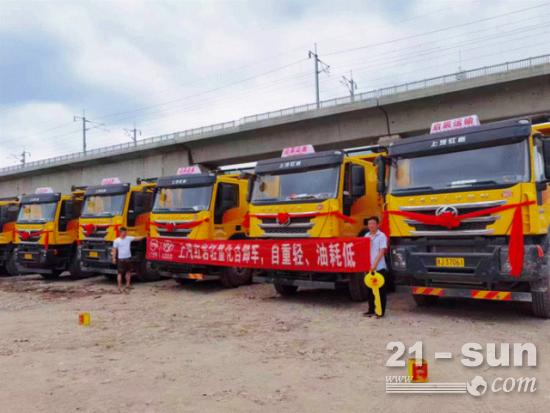 助力台州工程建设 上汽红岩<em>杰狮</em>C6自卸车批量交付