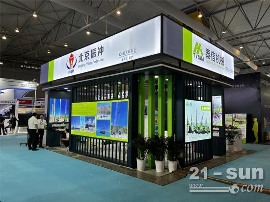 推動清潔能源發(fā)展·促進(jìn)電力科技創(chuàng)新  泰信振沖合力出擊SIEP2023