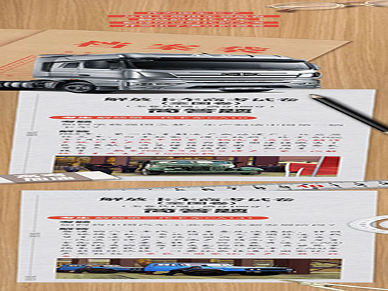 七代解放车，都是通过时代“大考”的<em>国车典范</em>！