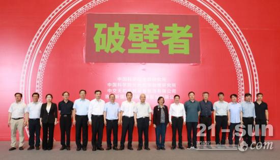 国之重器的“中国芯”——江苏造国产最大盾构主轴承“破壁者”通过评审