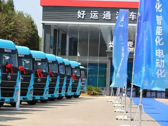 近6亿！一次采购750台三一电动化设备！