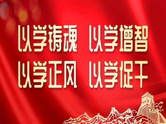 北奔重汽扎实开展<em>主题教育</em> 赋能重点区域市场取得突破