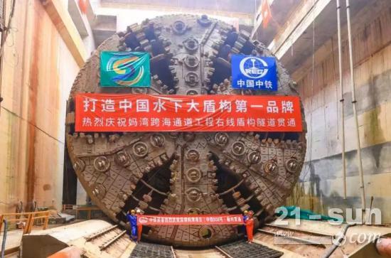 “妈湾号”（15.53米）助力国内在建最大直径海底隧道单线贯通